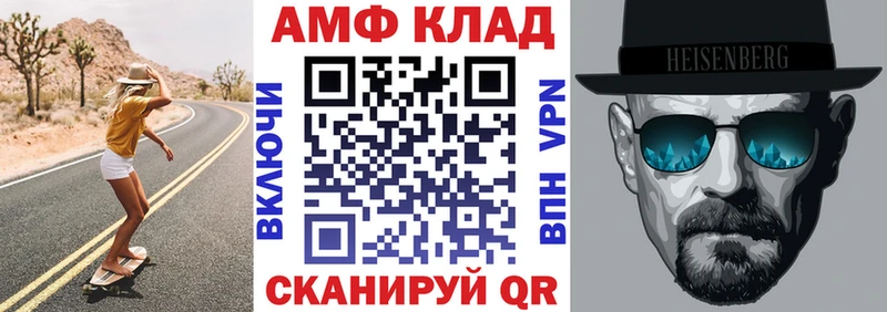 Амфетамин 98%  гидра маркетплейс  дарк нет состав  наркотики  Сухиничи 