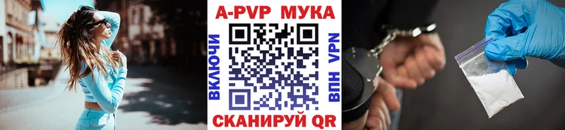 цены   Сухиничи  A-PVP СК КРИС 