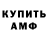 МЕТАДОН VHQ Alimamat Akhmedov