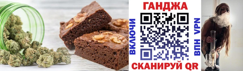 MEGA онион  Сухиничи  Cannafood марихуана 