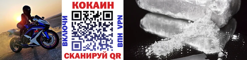 КОКАИН FishScale  Сухиничи 