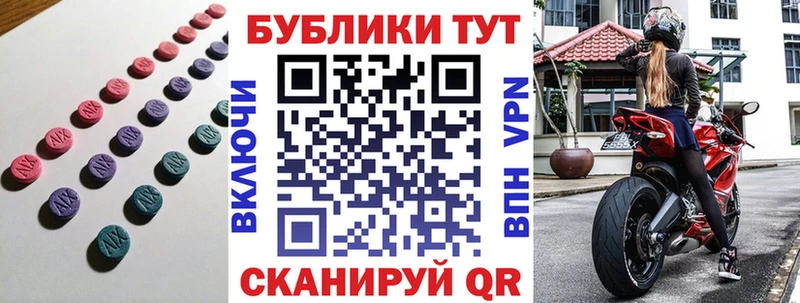 OMG как войти  цена   Сухиничи  ЭКСТАЗИ mix 