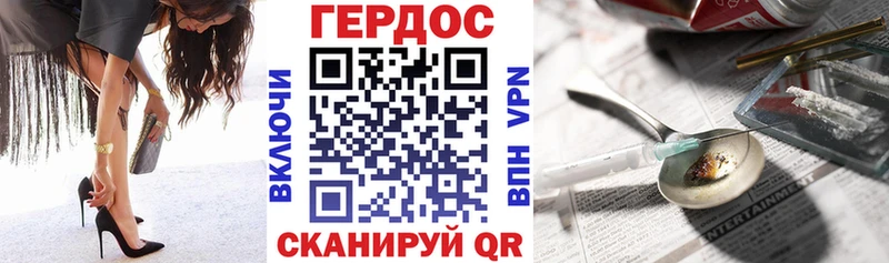 Героин белый  Сухиничи 