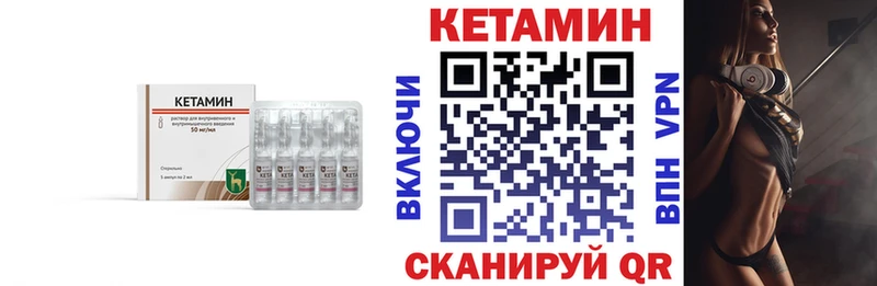 hydra как зайти  Сухиничи  КЕТАМИН VHQ 