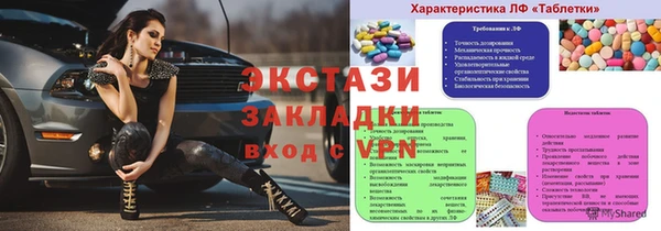 MESCALINE Аркадак
