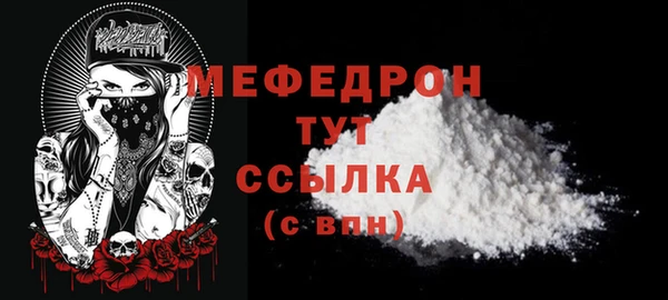 MESCALINE Аркадак