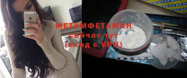скорость mdpv Армянск