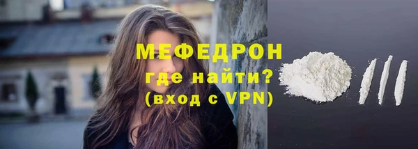скорость mdpv Армянск