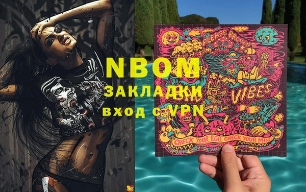 MESCALINE Аркадак