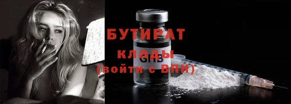 скорость mdpv Армянск
