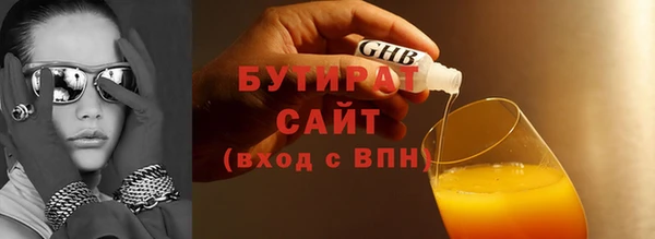 MESCALINE Аркадак