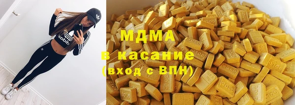 скорость mdpv Армянск
