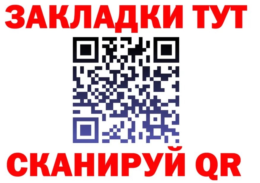 APVP Crystall tor площадка mega Сухиничи