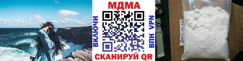 MDMA crystal Сухиничи