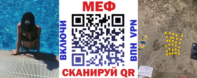 Мефедрон мяу мяу Сухиничи