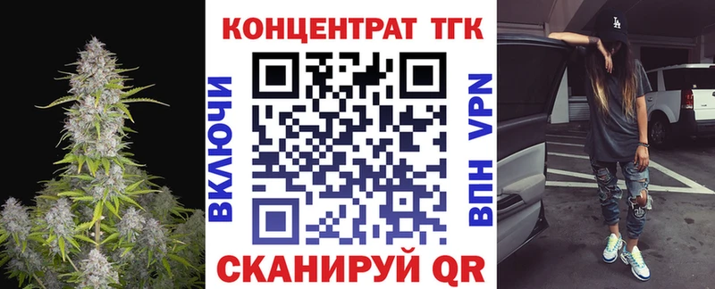 Дистиллят ТГК жижа  shop формула  Сухиничи  сколько стоит 